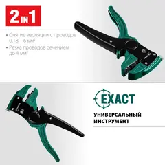 KRAFTOOL CK-6, 0.2 - 6 мм2, автоматический стриппер (22630)