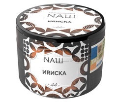 НАШ - Ириска, 40 гр