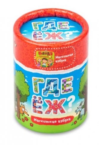 Настольная игра Банда умников Где Ёж? УМ074