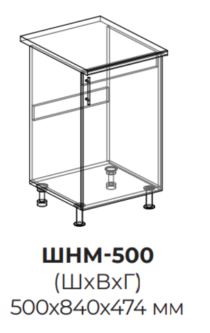 Кухня Айвори шкаф нижний мойка 500