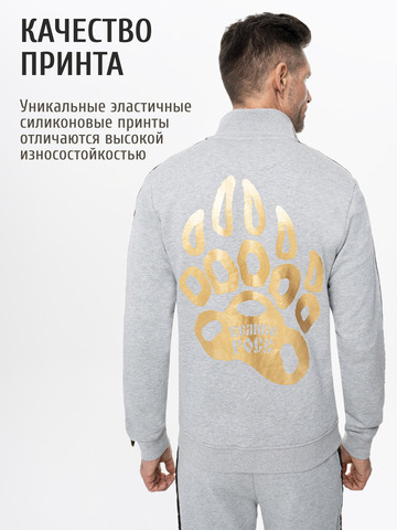 Олимпийка «Лидер» цвета серый меланж
