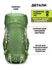 Картинка рюкзак туристический Ai One 8109s green - 4