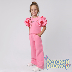 розовый