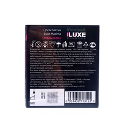 Презерватив LUXE MAXIMA 