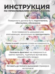 Клей для трансфера, 55мл, ProArt