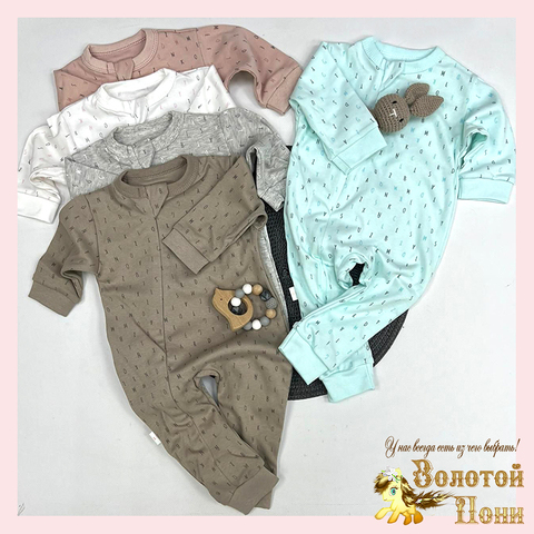 Комбинезон молния детский (68-86) 251125-SD1021