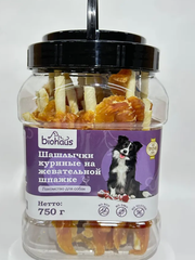 Biohaus лакомство для собак шашлычки жевательной шпажке