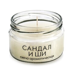 Свеча в банке ароматизированная 