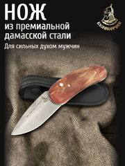 Складные ножи