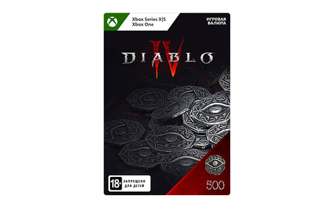 Игровая валюта Diablo IV: 500 Platinum (цифровая версия) (Xbox One + Xbox Series X|S) (WW)