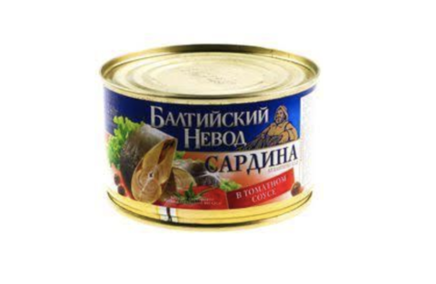 Сардина 