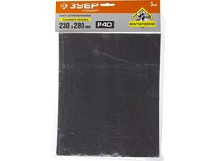 ЗУБР Р40, 230 х 280 мм, 5 шт, водостойкий, шлифовальный лист на тканевой основе (35415-040)