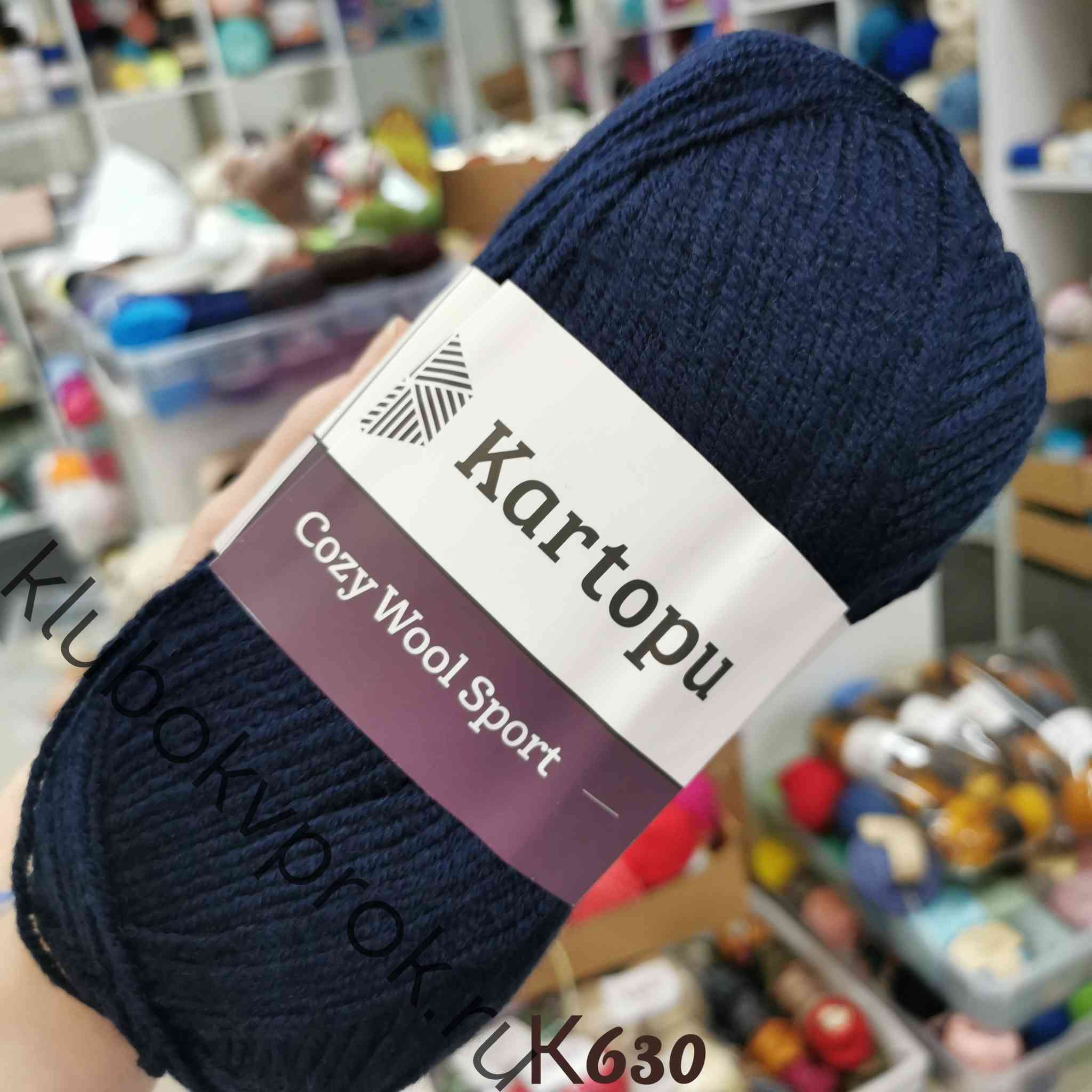 Kartopu Wool Пряжа Купить