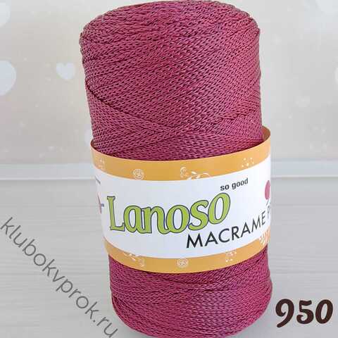 LANOSO MACRAME PP 950, Бордо