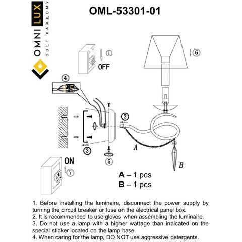 Настенный светильник Omnilux Padru OML-53301-01