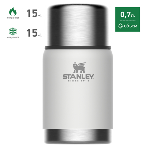 Картинка термос для еды Stanley Adventure Food 0,7L Белый - 3