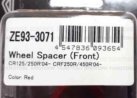 Втулки переднего колеса Zeta ZE93-3071 CR125/250 CRF250/450 R/X