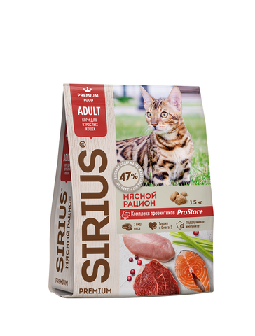 Sirius сухой корм для кошек (мясной рацион) 1,5 кг