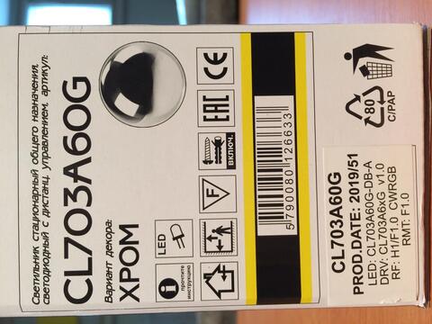 Потолочный светодиодный светильник Citilux Старлайт Смарт CL703A60G