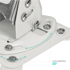 Кронштейн ONKRON K3A белый