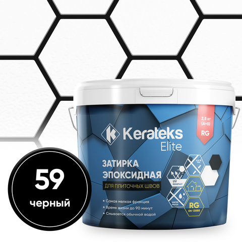 Эпоксидная затирка KERATEKS ELITE, Черный 2,5 кг