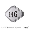 Номерок на дверь квартиры 146, для кабинета, офиса, шильдик 9 х 7 см, серебристый, Айдентика Технолоджи