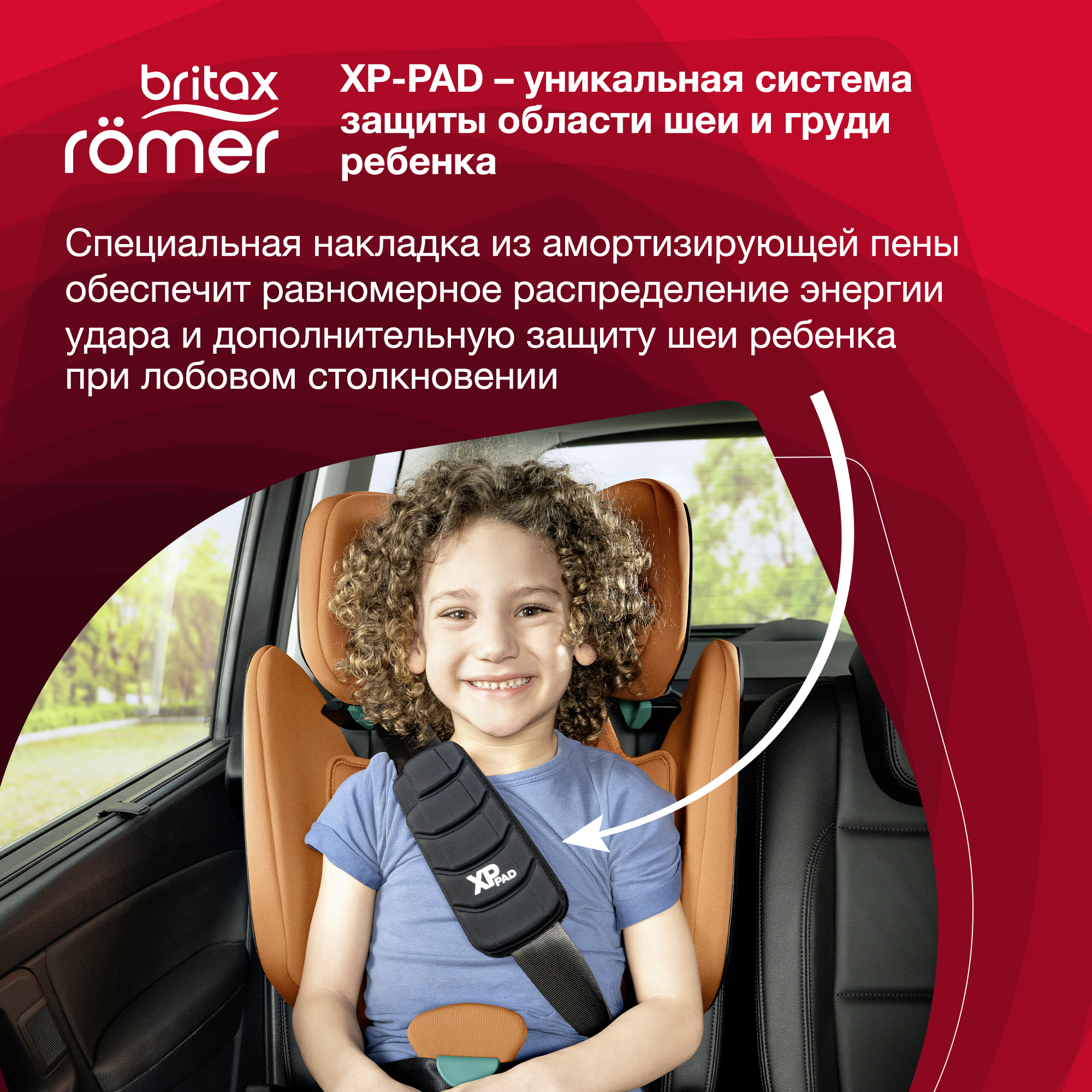 Britax Roemer Kidfix I-size, Cosmos Black