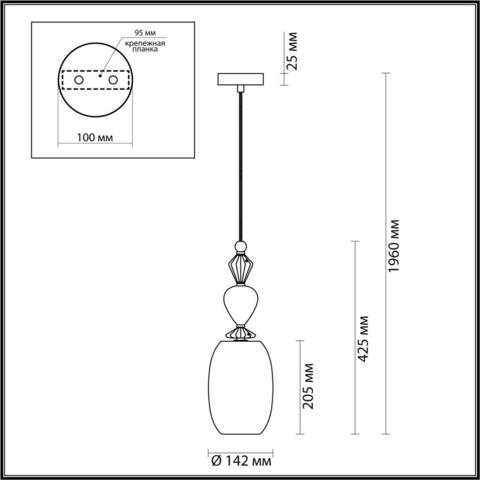 Подвесной светильник Odeon Light BIZET 4893/1B