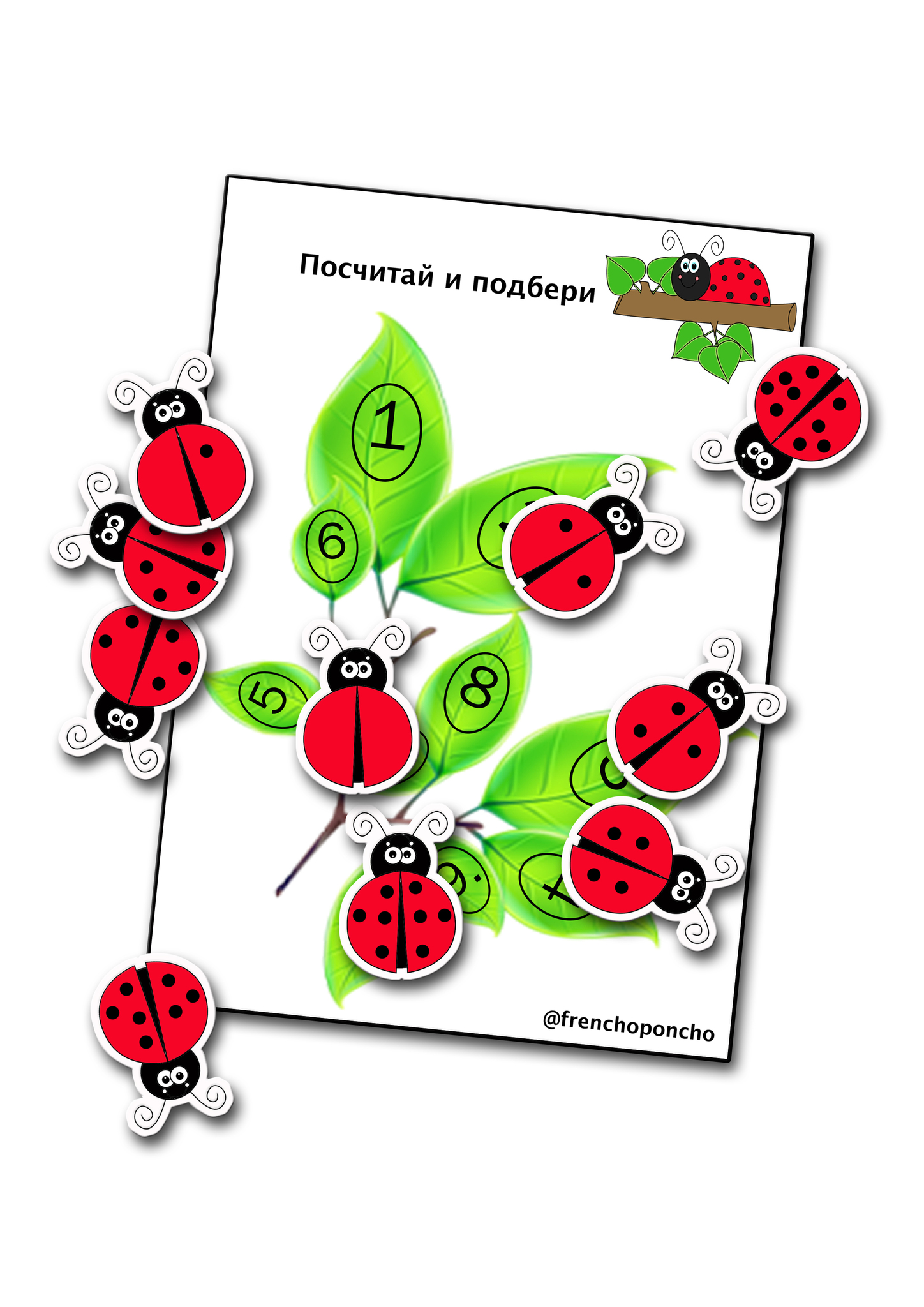 Божьи коровки. Посчитай и подбери. Развивающие пособия на липучках Frenchoponcho (Френчопончо)