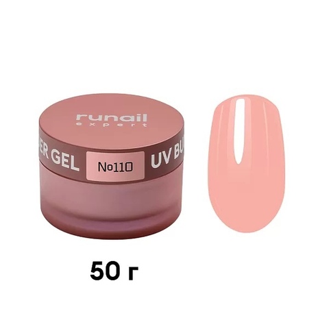 Гель моделирующий UV BUILDER GEL Runail Expert №110, 50г банка