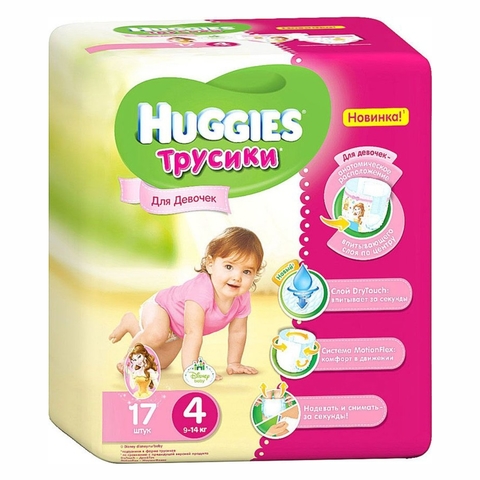 Подгузники-трусики HUGGIES д/девочек 9-14 кг 17 шт №4 РОССИЯ