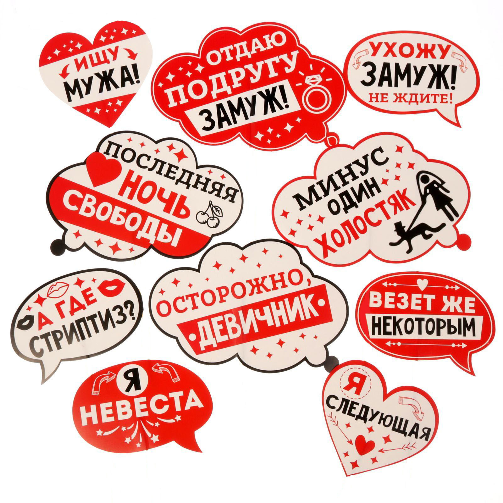 Таблички на день рождения