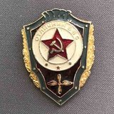 K10115 Знак Отличник ВВС на булавке, легкий металл