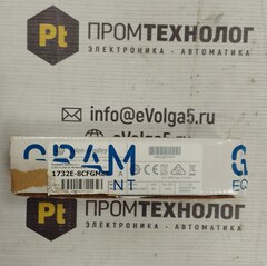 1732E-8CFGM8R