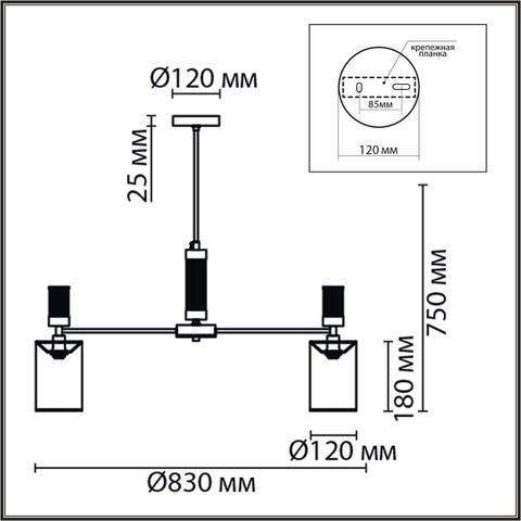 Люстра на штанге Lumion ARNIKA 6585/8