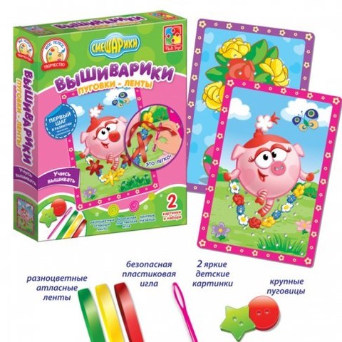 Шнуровка Vladi Toys Вышиварики: Пуговки-ленты - Нюша VT4701-05