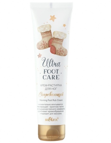 Ultra Foot Care Крем-растирка для рук Согревающий 100мл Белита
