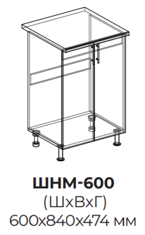 Кухня Айвори шкаф нижний мойка 600