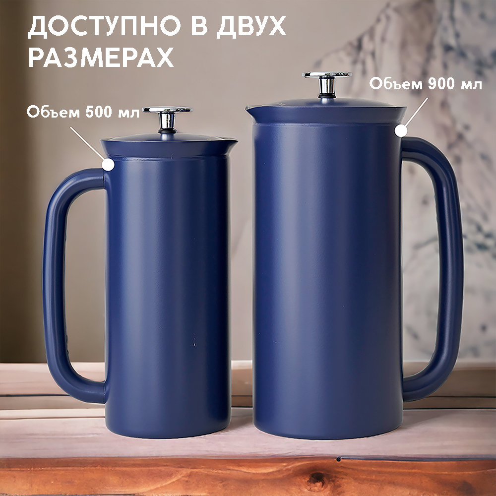 Френч-пресс Espro 