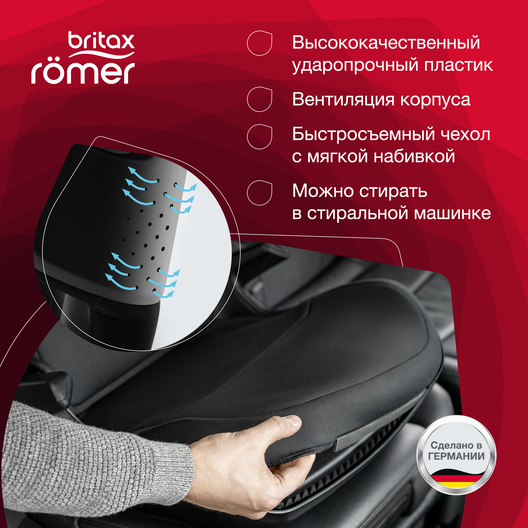 Britax Roemer Kidfix I-size, Cosmos Black
