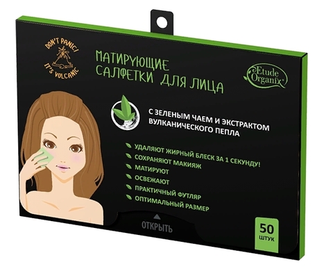 Матирующие салфетки для лица с зеленым чаем и экстрактом вулканического пепла (Etude Organix)