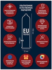 Презервативы 
