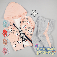 Костюм-трехпредметник