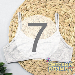 7 (~13-14 лет)