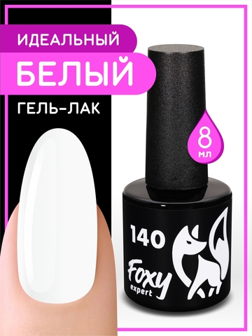 Гель-лак 