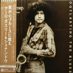 Arlo Guthrie With Shenandoah / Outlasting The Blues (LP)