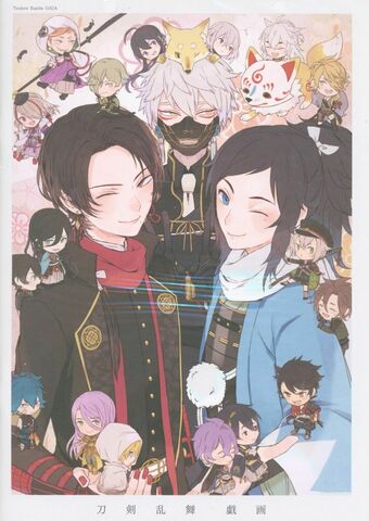 Touken Ranbu Official Art Booklet (На японском языке)