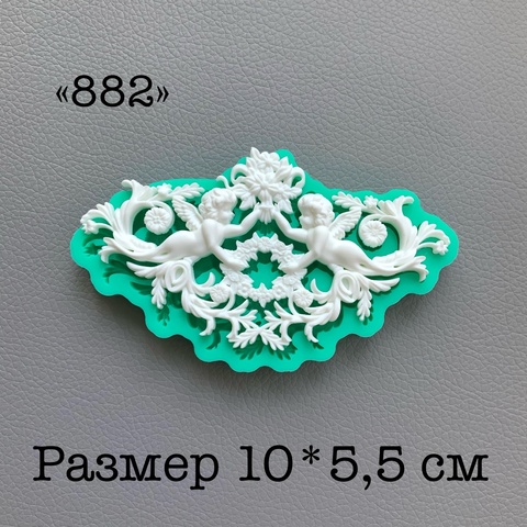 Молд, АН-882, силикон