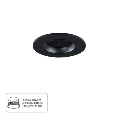 Встраиваемый светильник Arte Lamp FUJI A2865PL-1BK