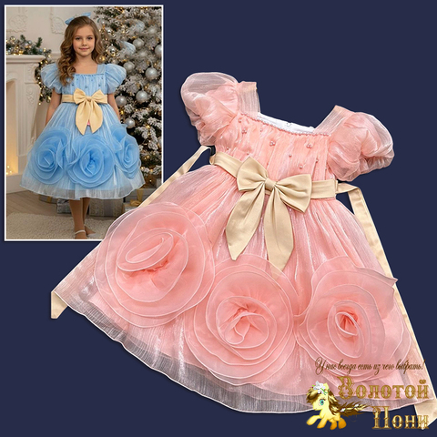 Платье нарядное д (6-10) 251030-F1113